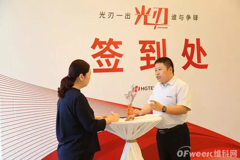 华工激光专访：光刃出鞘覆盖脆性材料 掌握核心光源走向智能时代